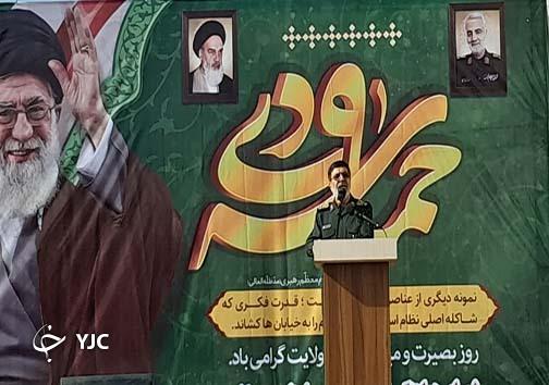 سخنرانی سردار شریف سخنگو و روابط عمومی سپاه پاسداران
