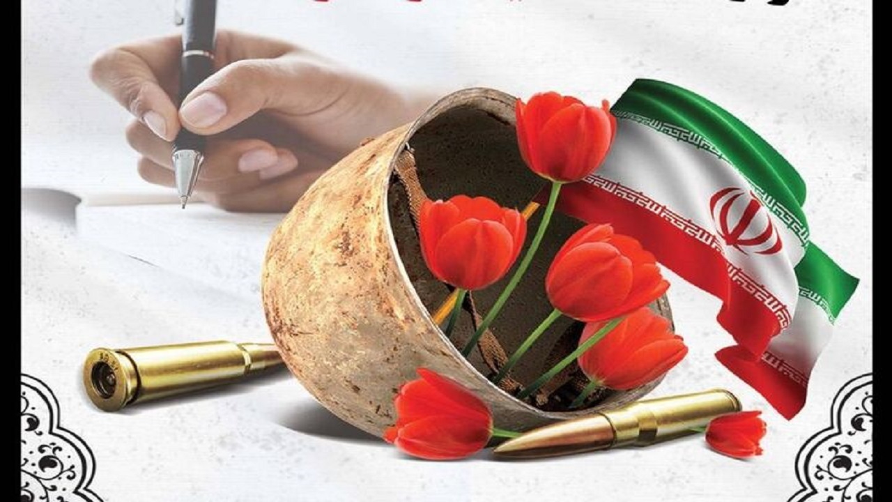 درخشش بانوی معلول البرزی در کنگره سراسری شعر و داستان