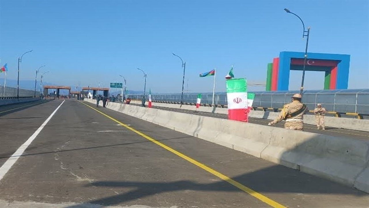 پل جدید ایران و آذربایجان ‌افتتاح شد / افزایش ظرفیت ورود و خروج خودروهای ترانزیتی بین دو کشور
