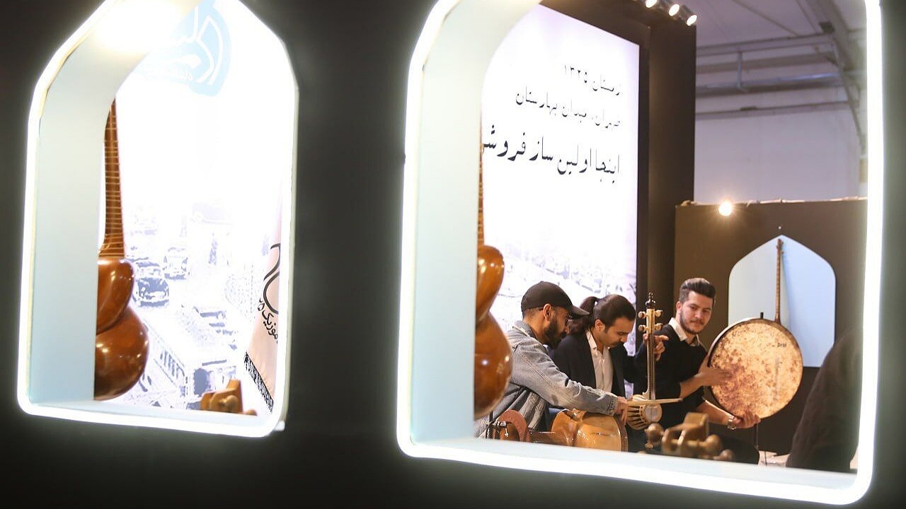 نخستین نمایشگاه صنعت موسیقی به پایان رسید