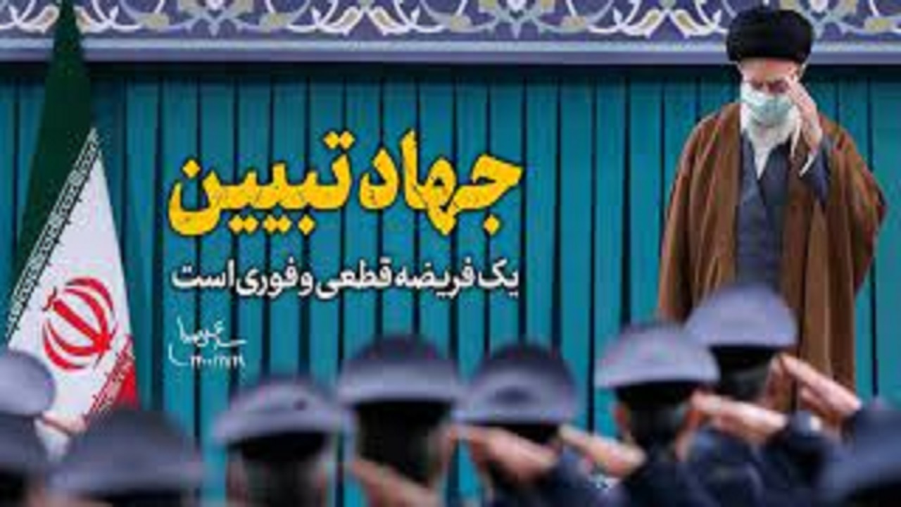 جهاد تبیین اولویت اول آحاد جامعه در برابر تهاجمات و دسیسه‌های دشمنان است