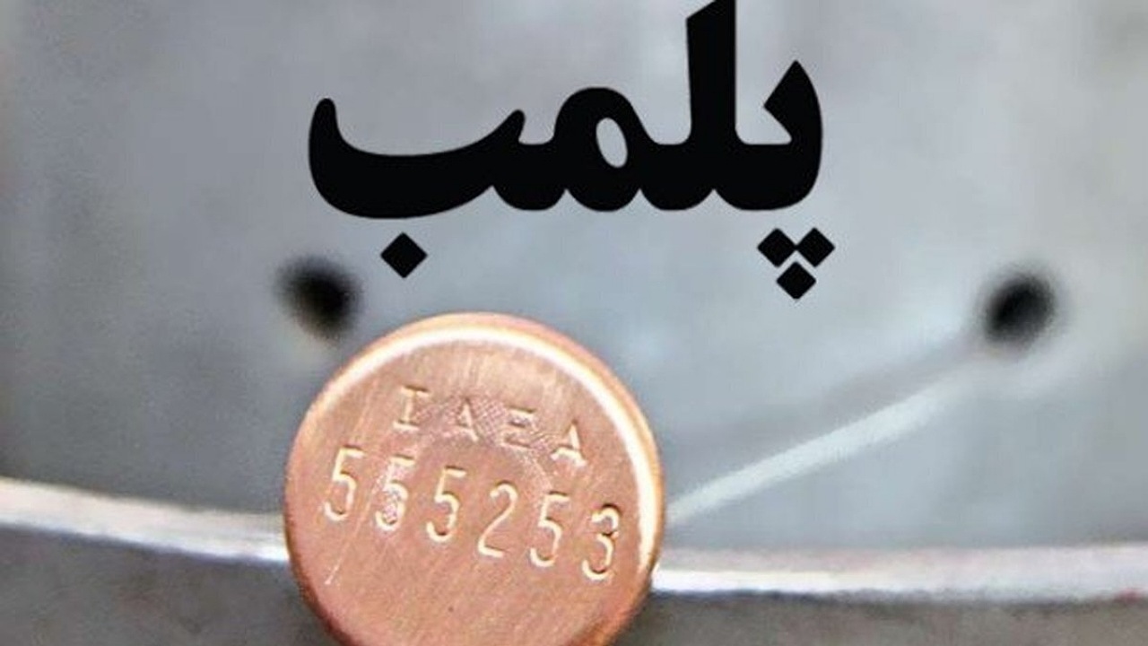پلمب یک مرکز ماساژ درمانی غیرمجاز در دزفول