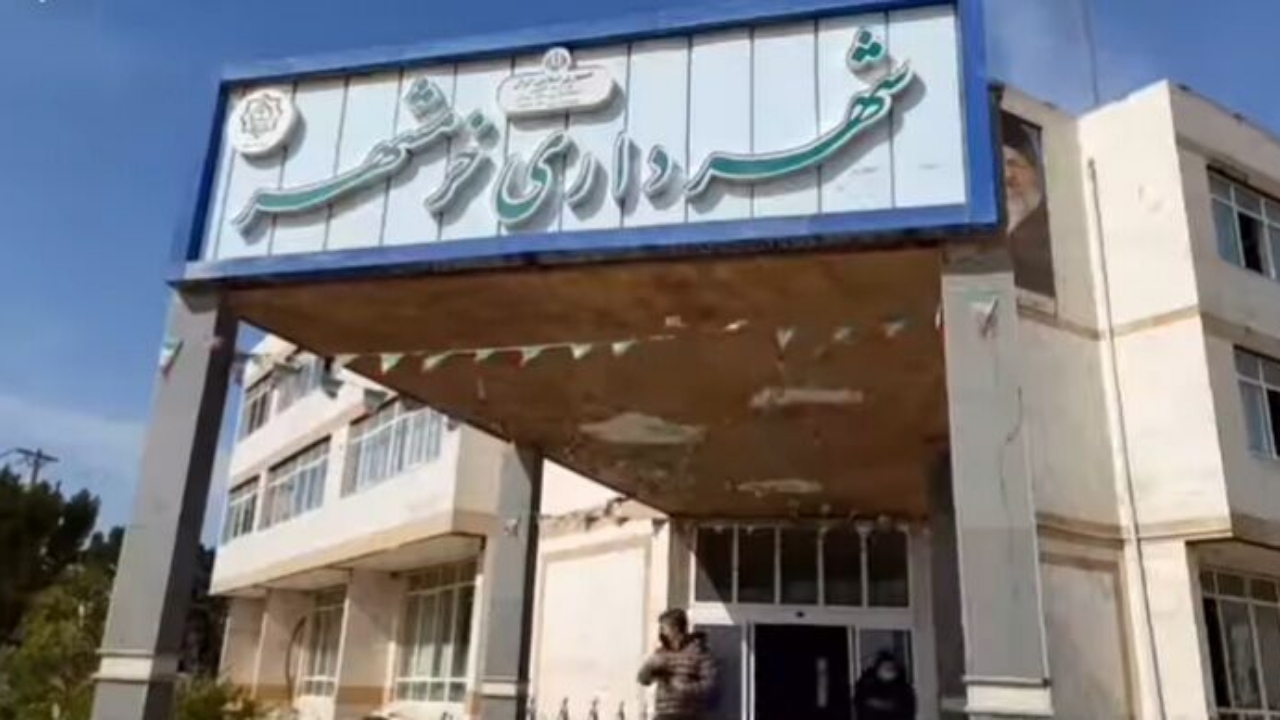 تجمع اعتراضی پرسنل شهرداری خرمشهر