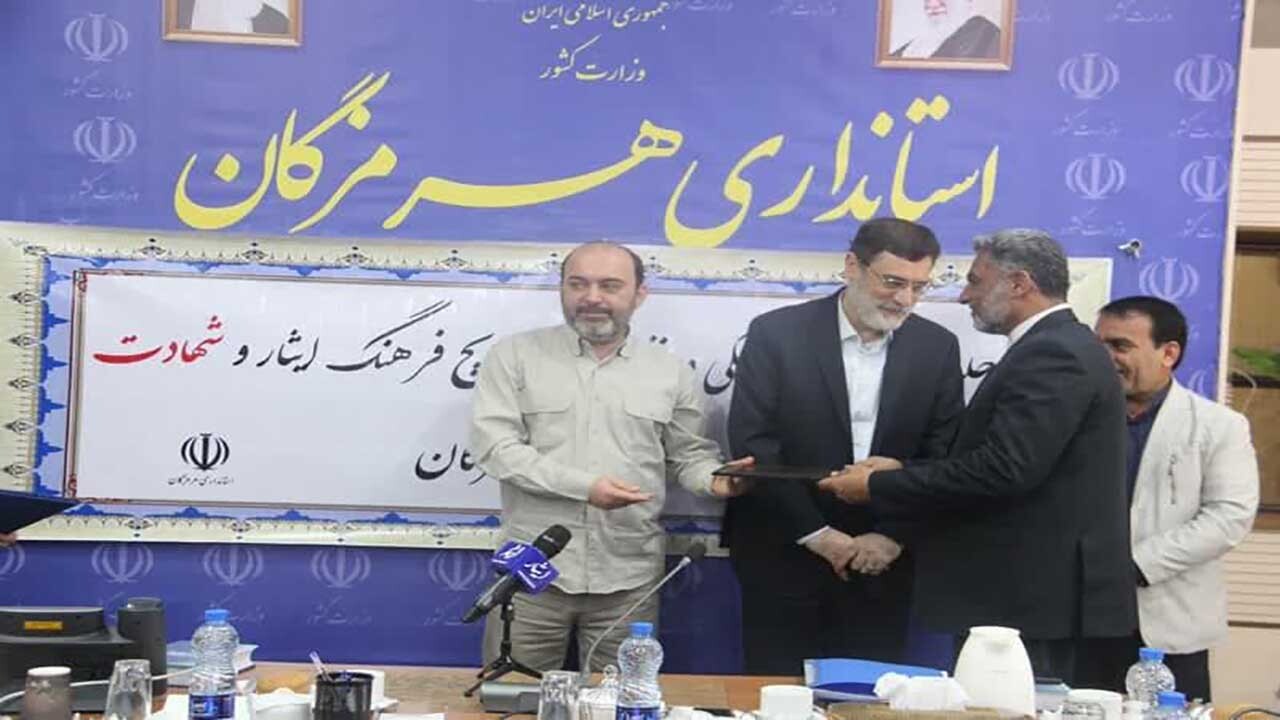 تجلیل استاندار از دستگاه برترسال ۱۴۰۱ درتوسعه وترویج فرهنگ ایثار وشهادت