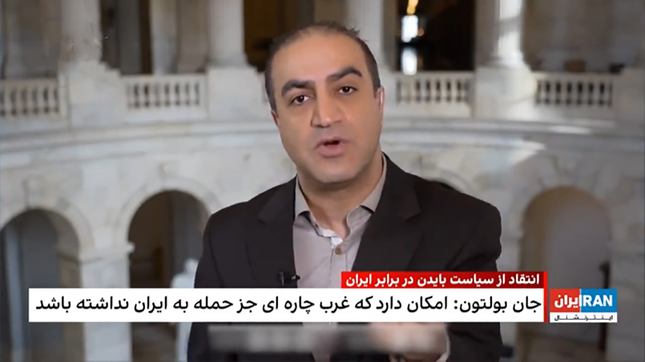 ناراحتی «اینترنشنال» از استیصال آمریکا در برابر ایران + فیلم