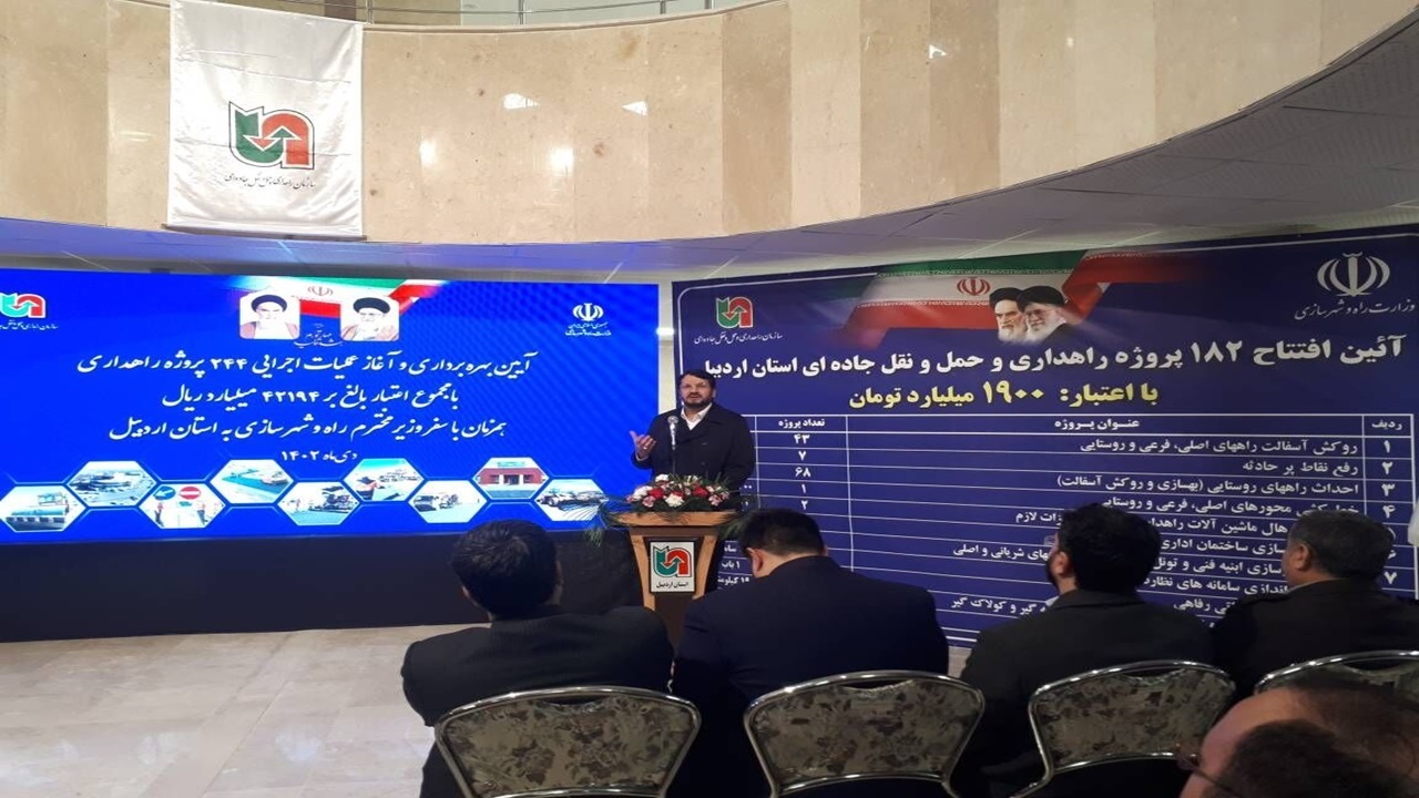 بهره برداری از ۱۸۲ پروژه راهداری در استان اردبیل