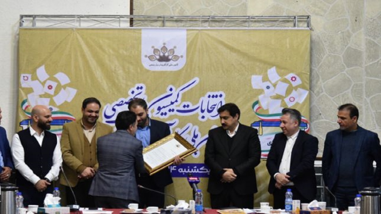 سیستان و بلوچستان در کمیسیون‌های تخصصی کانون کارآفرینان ملی صاحب دو کرسی شد