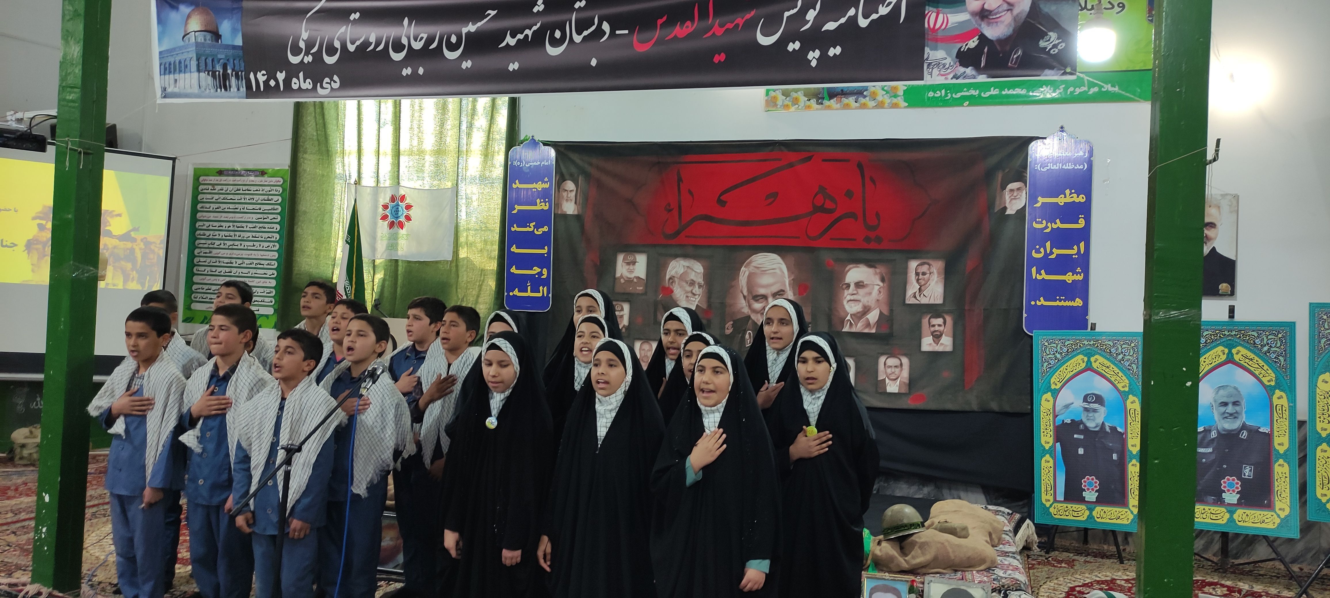 گروه سرود