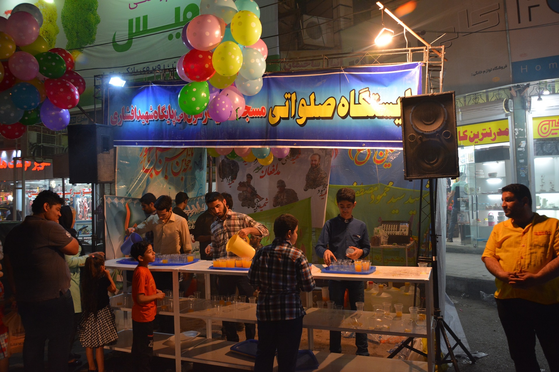 ایستگاه صلواتی