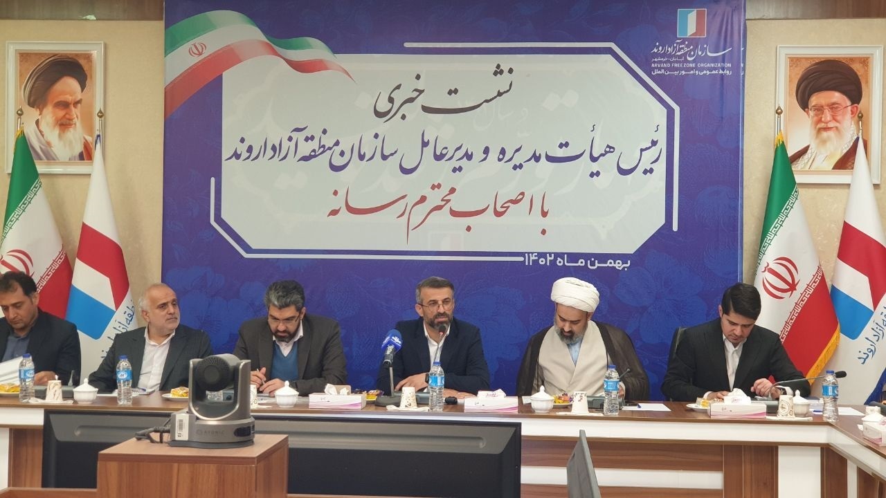 افزایش ۱۰۰ درصدی درخواست سرمایه گذاری در اروند