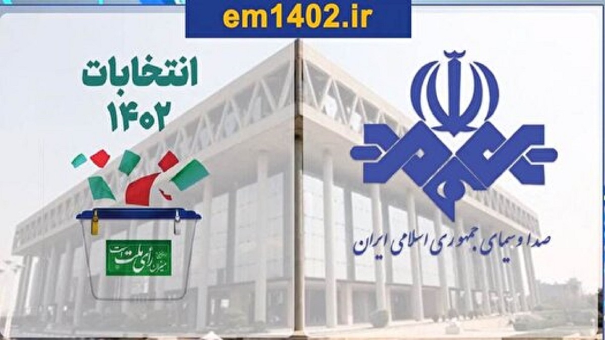 باشگاه خبرنگاران -تمدید فرصت ثبت‌نام نامزد‌های انتخابات در سامانه تبلیغات تلویزیونی
