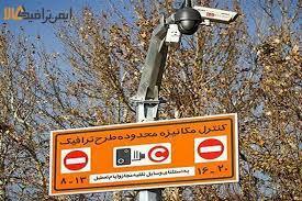 اجرای طرح زوج و فرد در کاهش میزان آلودگی هوای همدان موثر است