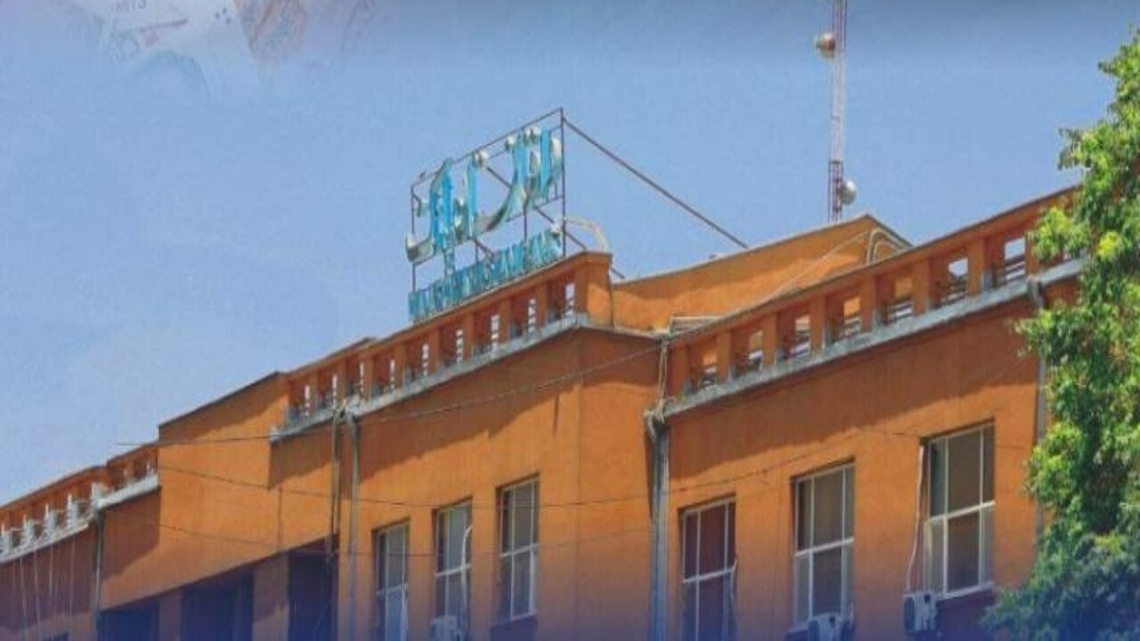 بانک مرکزی افغانستان ۱۵ میلیون دلار را به داوطلبی می‌گذارد