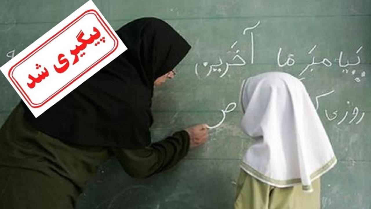 روشن شدن وضعیت استخدام معلمان خرید خدمات به زودی