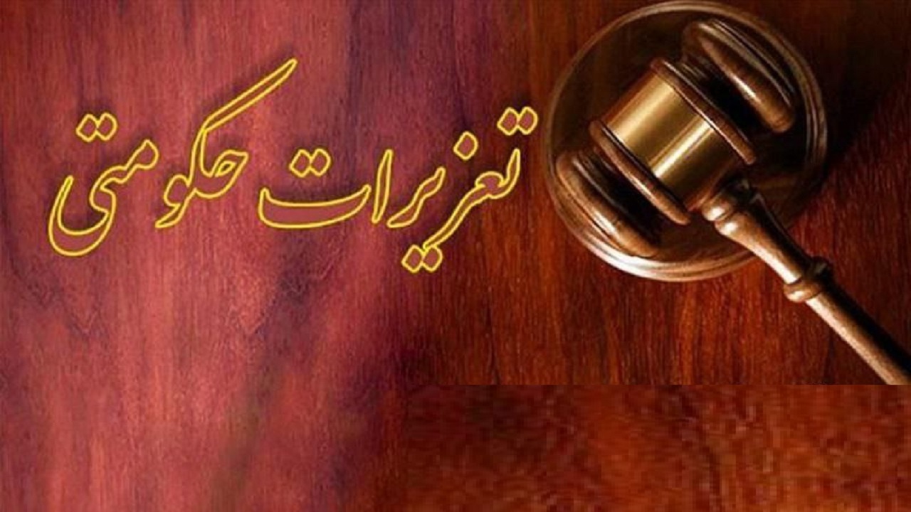 ۱۶۷ پرونده قاچاق به ارزش هشت هزار میلیارد ریال در قم تشکیل شد