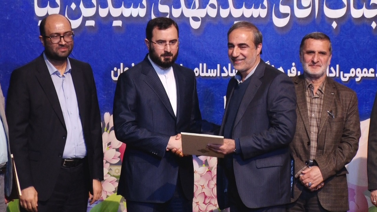 معرفی مدیرکل جدید ارشاد استان اصفهان