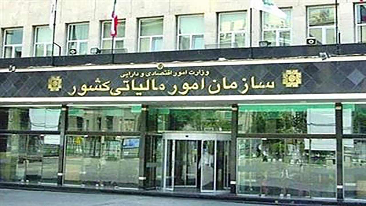 دریافت تسهیلات خرد بدون گواهی مالیاتی ماده ۱۸۶ قانون مالیاتهای مستقیم