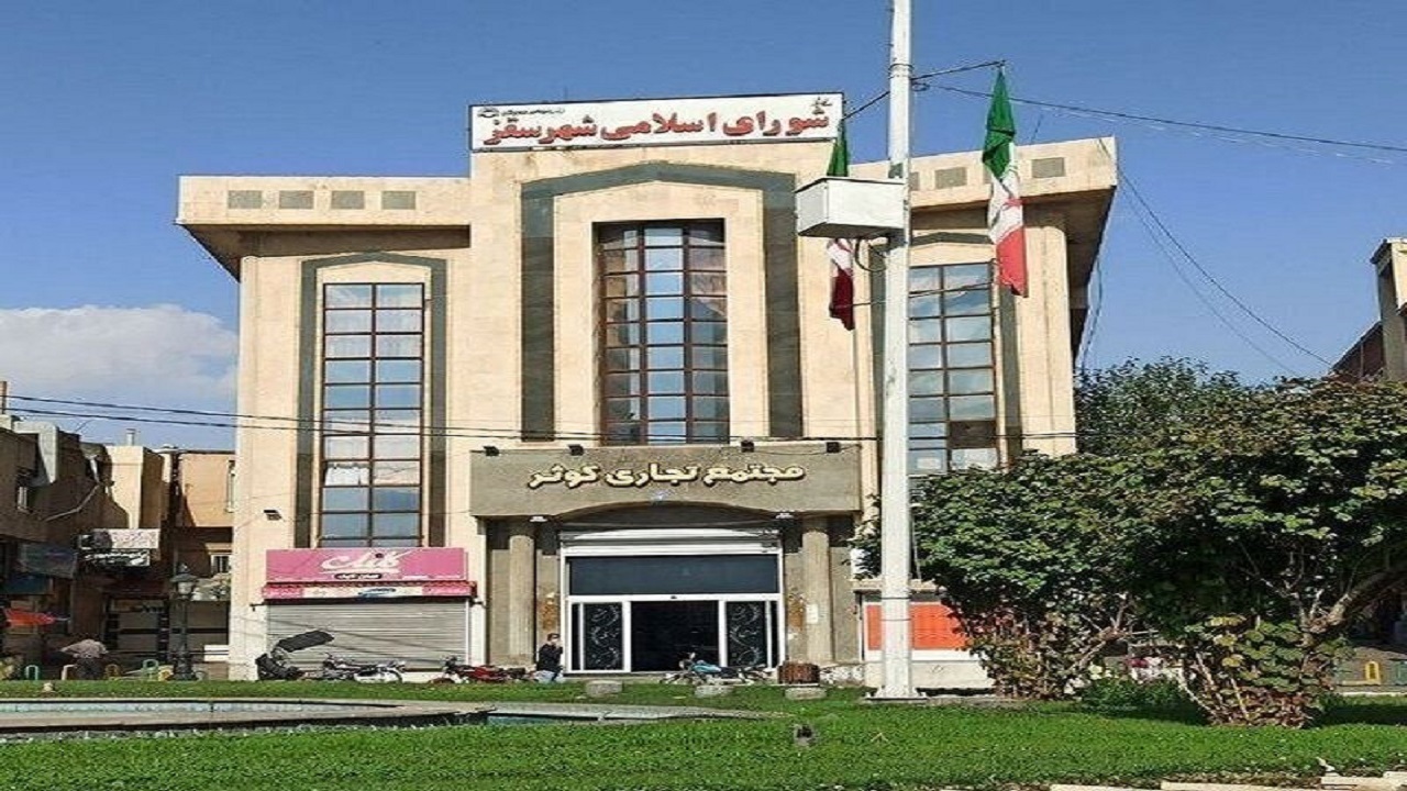 ورود دادستان سقز به تعطیلی جلسات شورای شهر