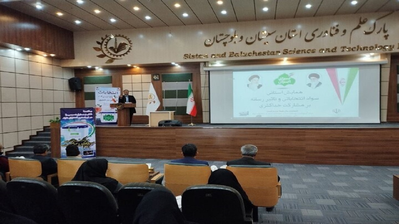 ضعف در اطلاع رسانی در مورد طرح‌ها باعث القای ناامیدی می‌شود