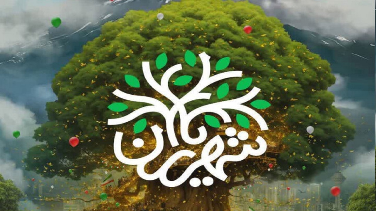 برگزاری طرح شهریاران با هدف نقش‌آفرینی و هم‌افزایی مسئولان