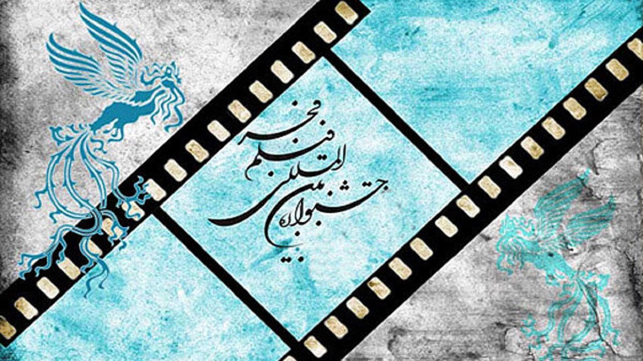 فیلم‌های فجر در اردبیل اکران می‌شود