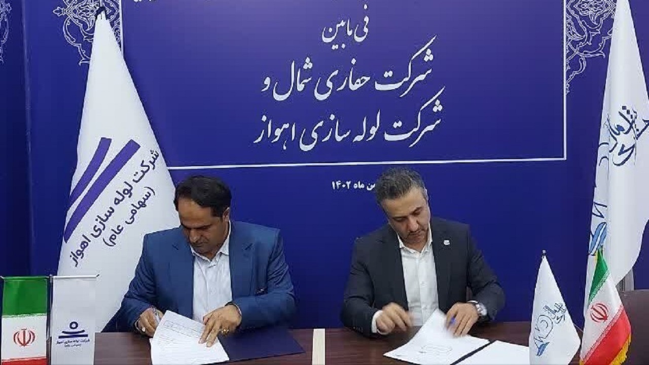 امضای قرارداد تولید ۷۲ کیلومتر لوله انتقال گاز ترش از مارون تا امیدیه در لوله سازی اهواز