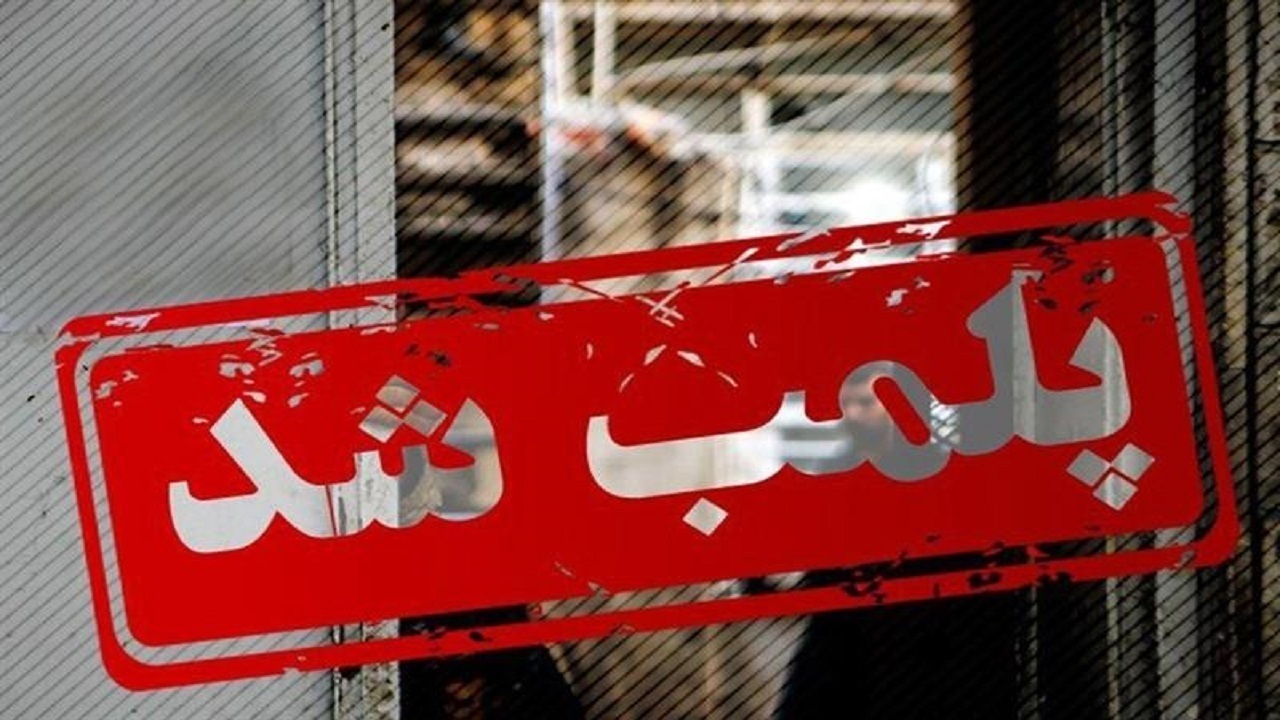 پلمب ۸ واحد ضایعات در حاشیه شهر گرمسار