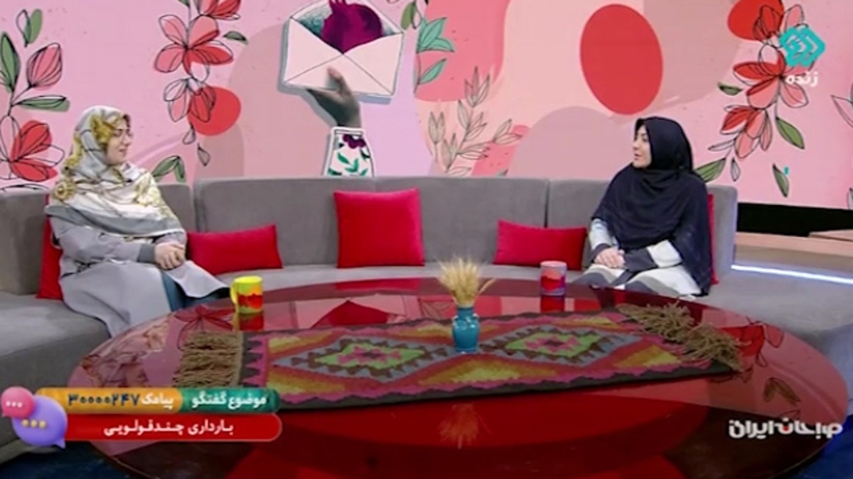چه زمانی خارش بدن در بارداری خطرناک است؟ + فیلم