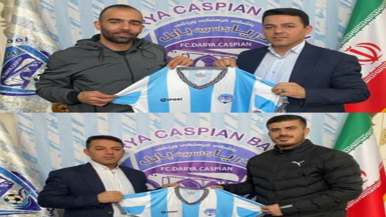 جذب ۲ بازیکن جدید در دریای بابل