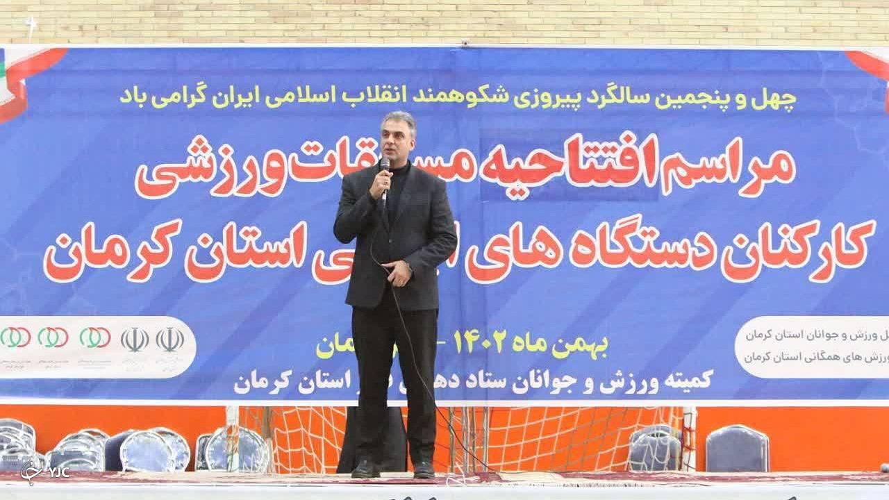 لزوم توجه به ورزش برای کسانی که در بدنه بخش دولتی کار می‌کنند