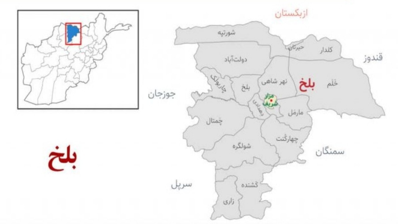 ‏وقوع انفجار در مزارشریف