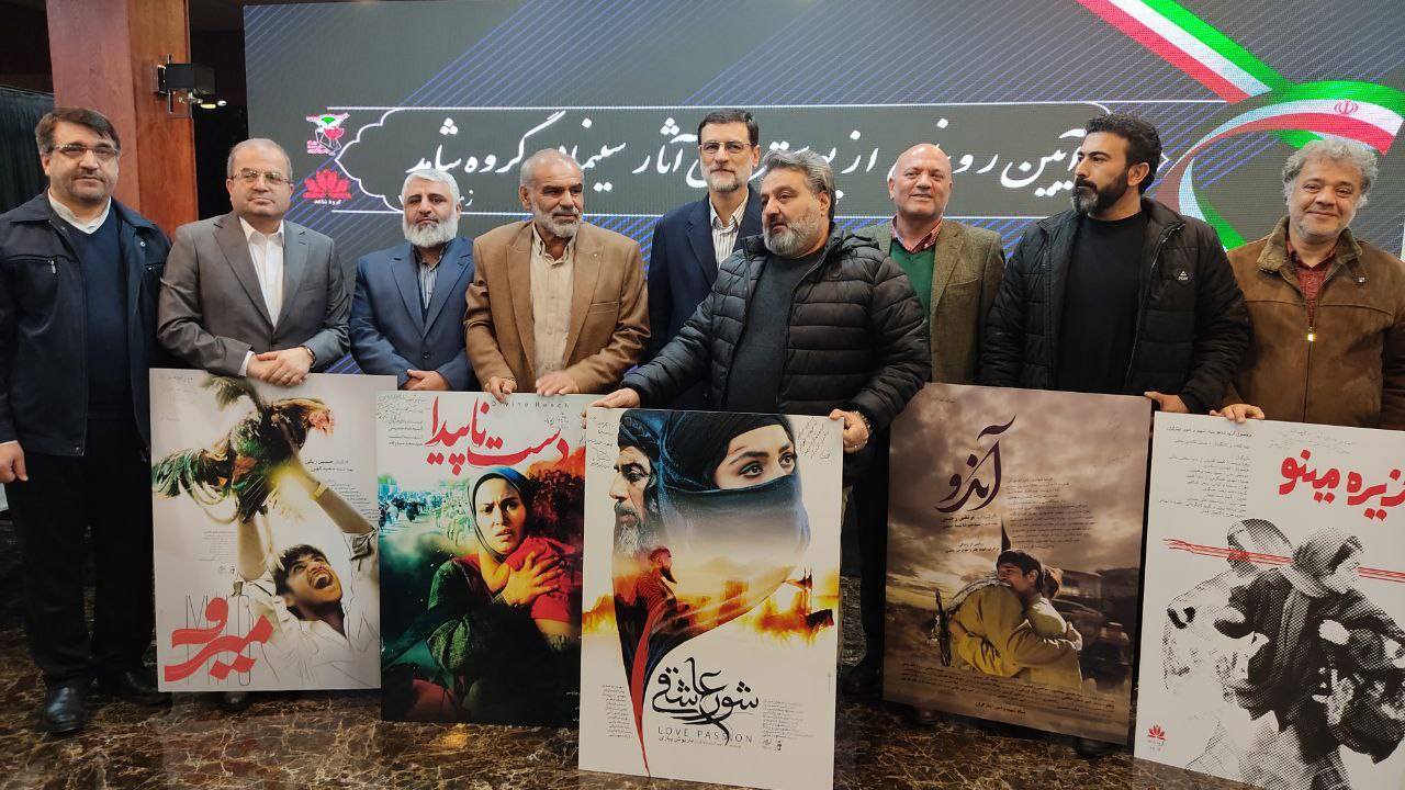 پوستر پنج فیلم سینمایی