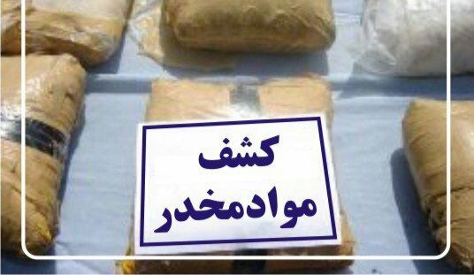 کشف ۳۷ کیلوگرم مواد مخدر در استان اردبیل