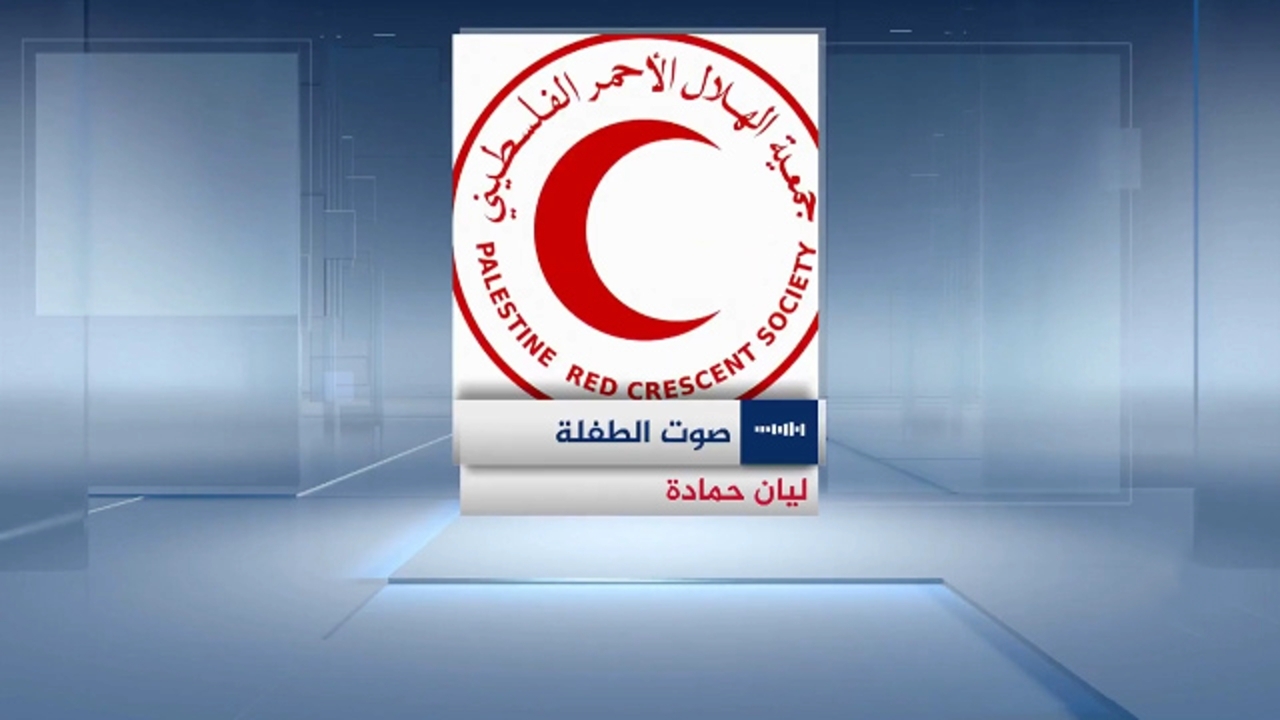 لحظه تیراندازی به یک دختر فلسطینی + صوت
