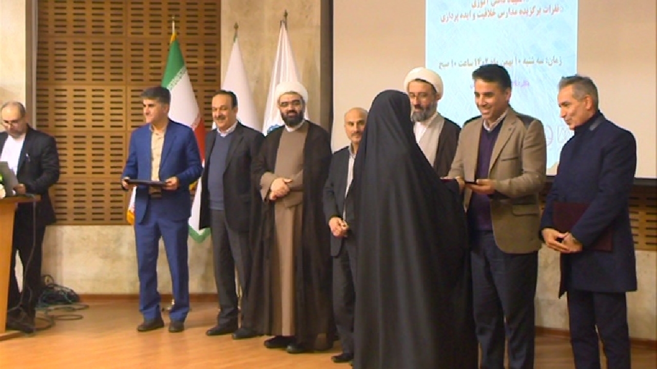 تجلیل از دانشمندان، نخبگان و برترین‌های علمی گیلان