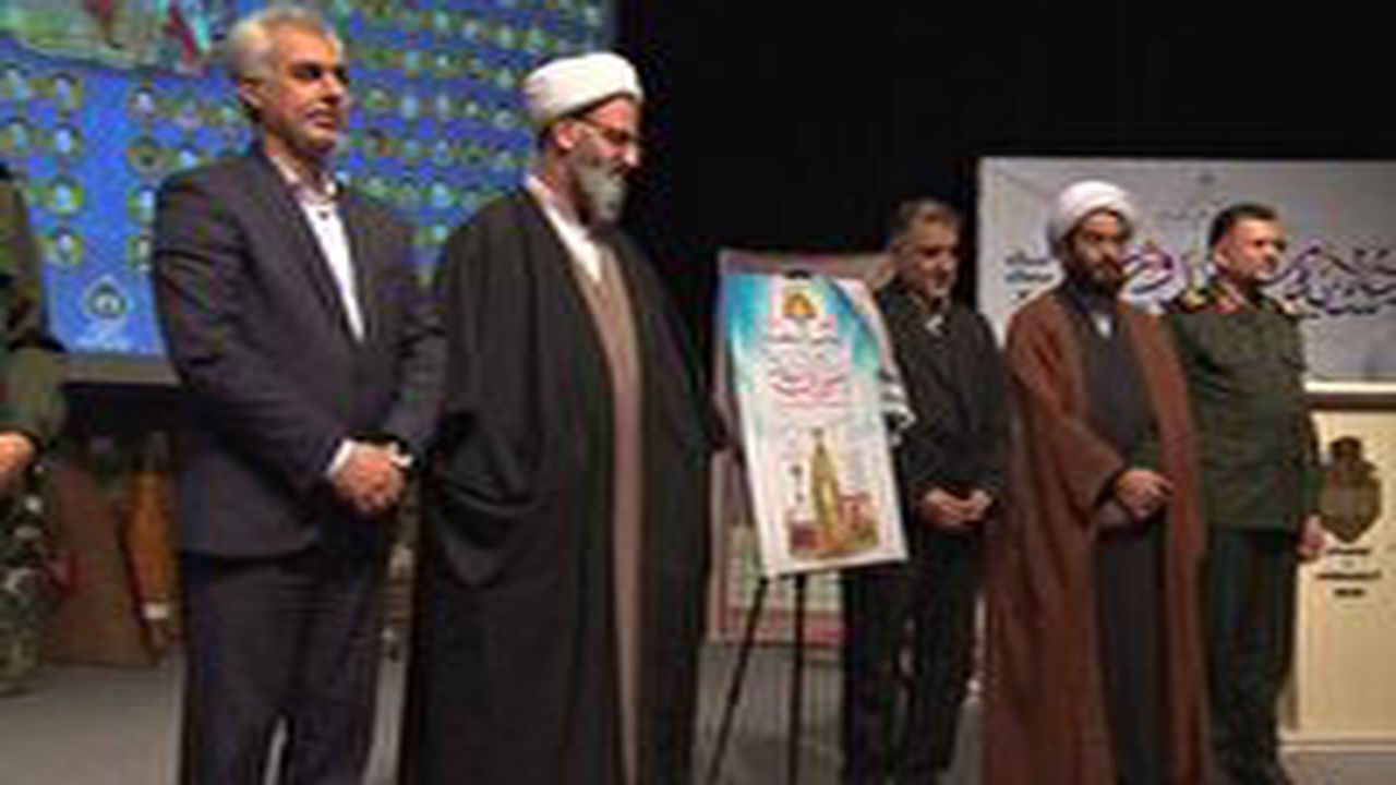 بزرگداشت ۲۵۳ شهید ورزشکار استان سمنان