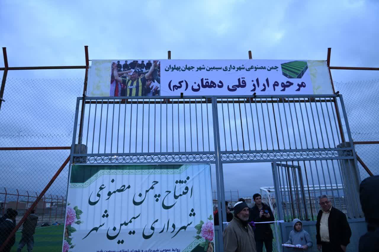 سیمین شهر، مقصد هشتمین سفر شهرستانی استاندار گلستان در قالب کاروان خدمت