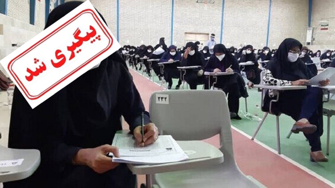 نتایج تکمیل ظرفیت دبیری و هنرآموزی به زودی اعلام می‌شود