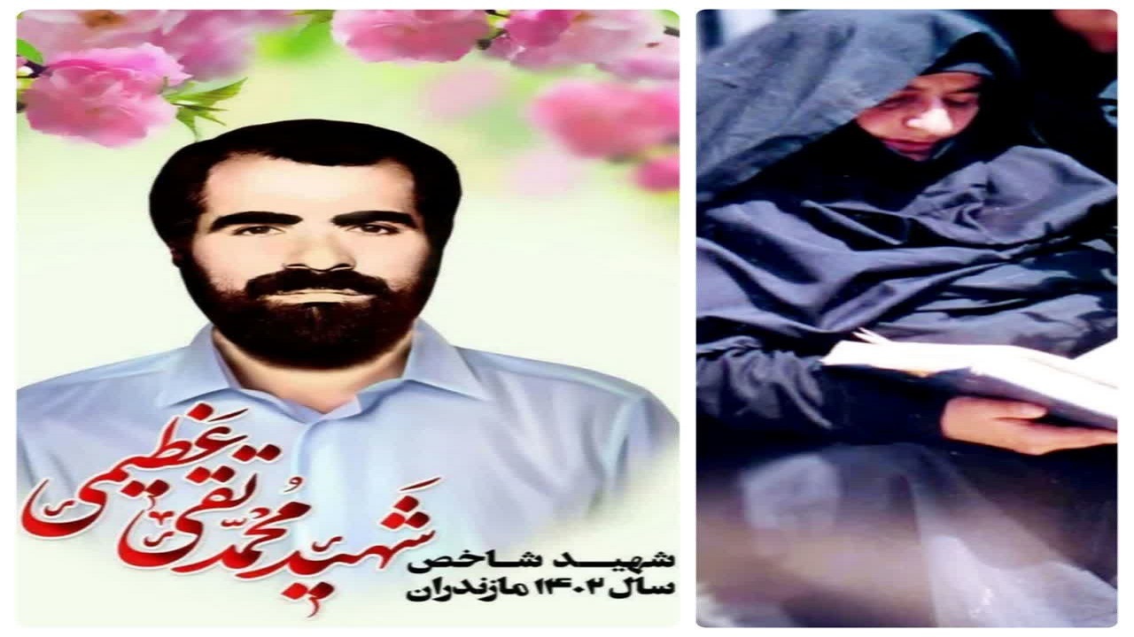 درگذشت همسر شهید شاخص سال ۱۴۰۲ مازندران