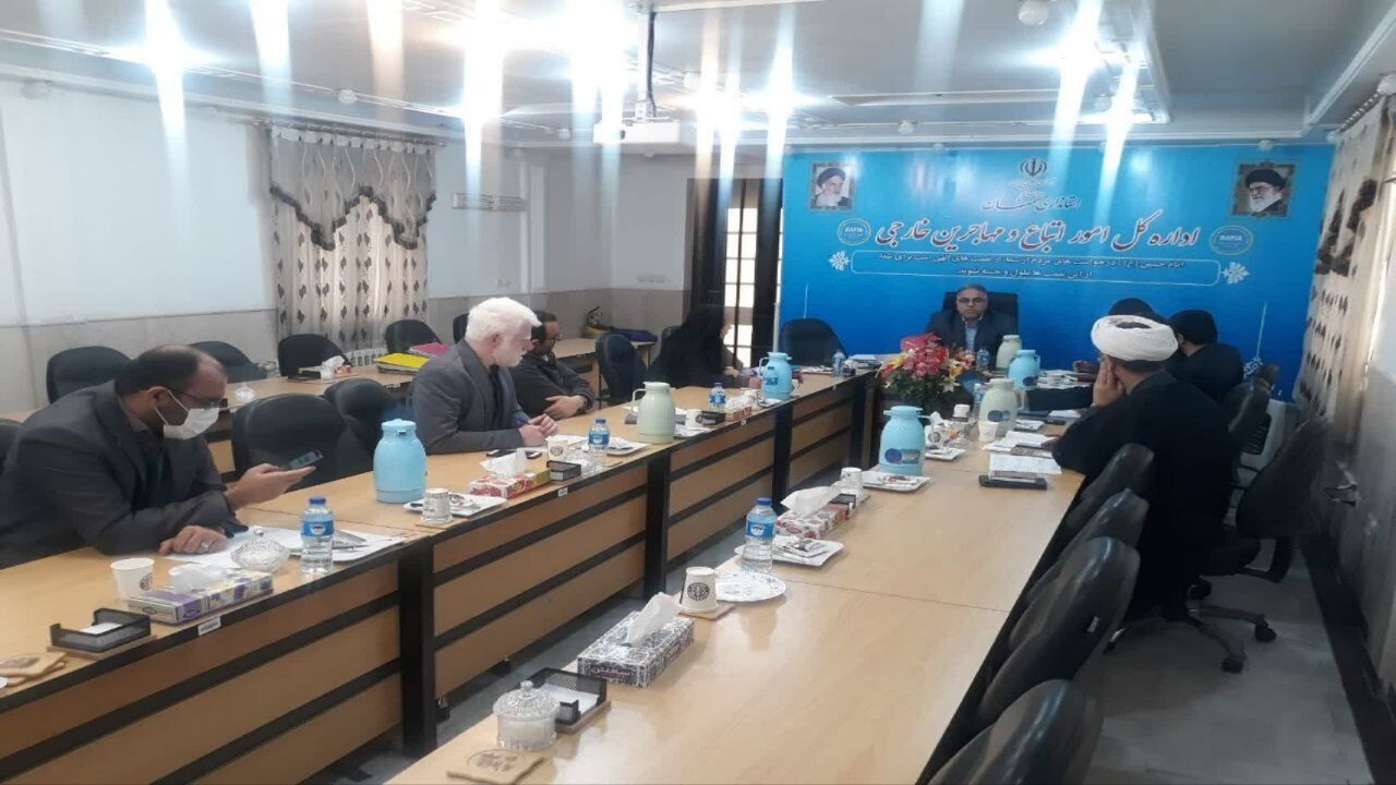 برگزاری چهارمین جلسه کارگروه امور پناهندگان و مهاجرین استان سمنان