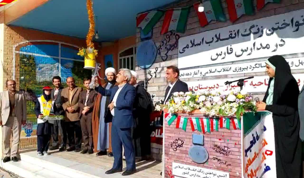 زنگ انقلاب اسلامی در شیراز نواخته شد + فیلم