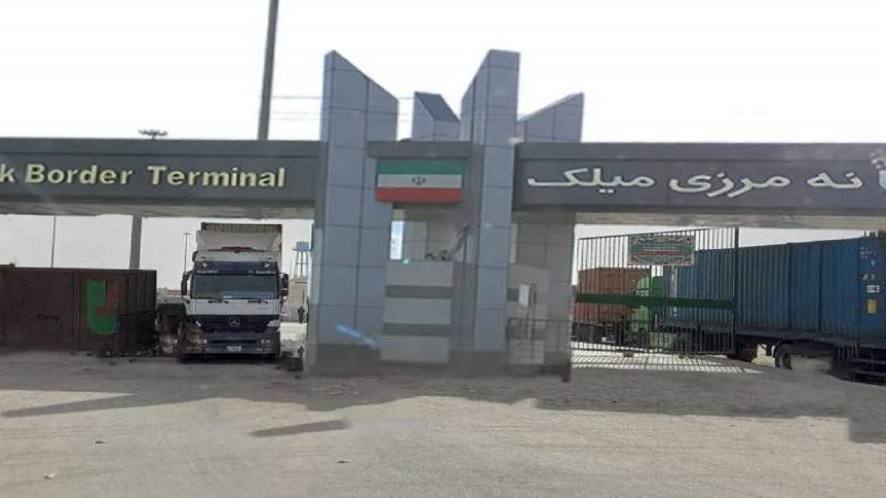 افزایش ۴۷ درصدی حجم مبادلات اقتصادی از پایانه مرزی میلک