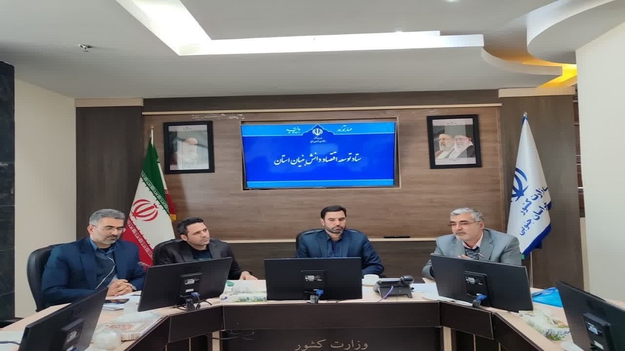 ارائه ۲۱ میلیارد تومان خدمات اعتباری به شرکت‌های دانش بنیان در خراسان جنوبی