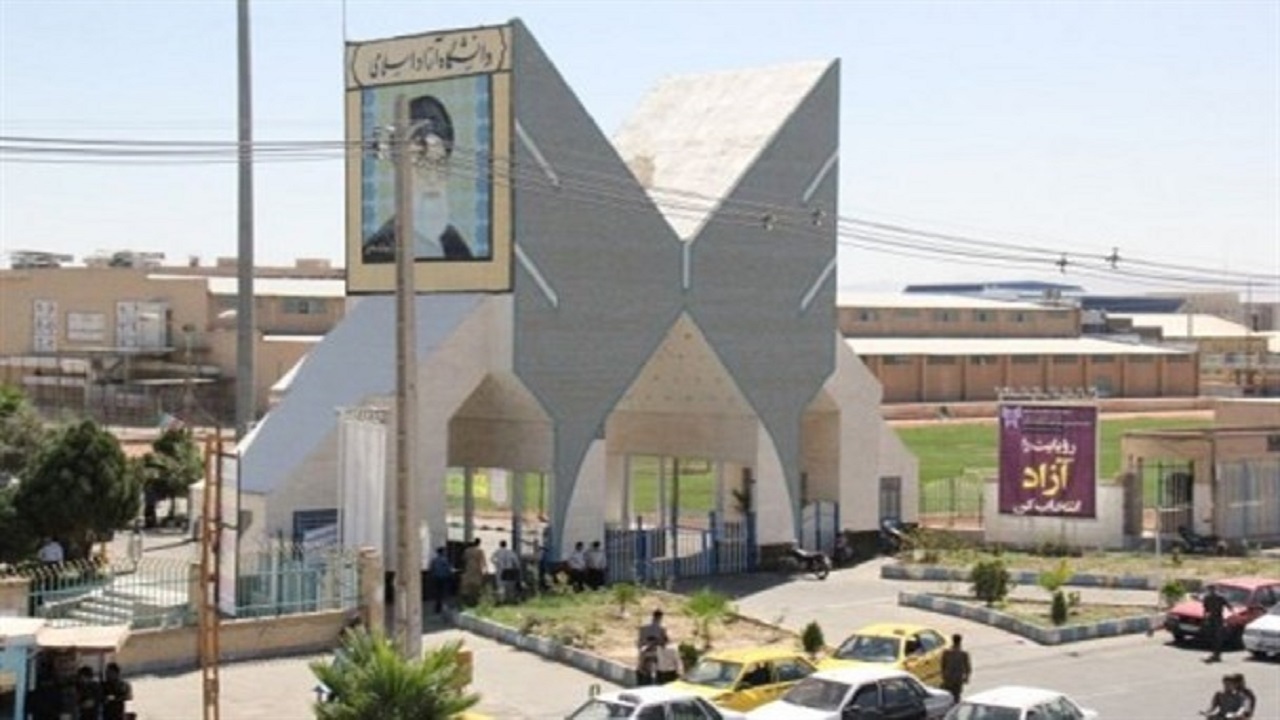 ارتقا چشمگیر رتبه واحد‌ها و مراکز دانشگاه آزاد اسلامی استان سیستان و بلوچستان
