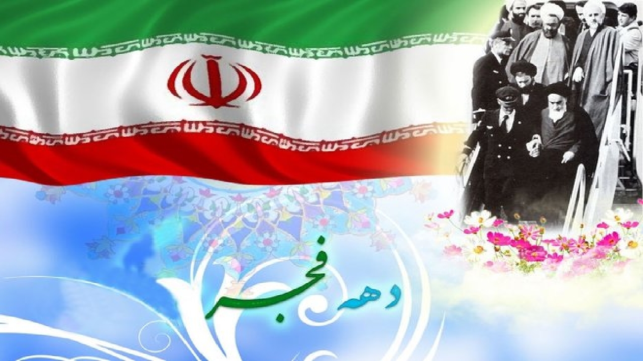 آغاز برنامه های دهه فجر در گیلان