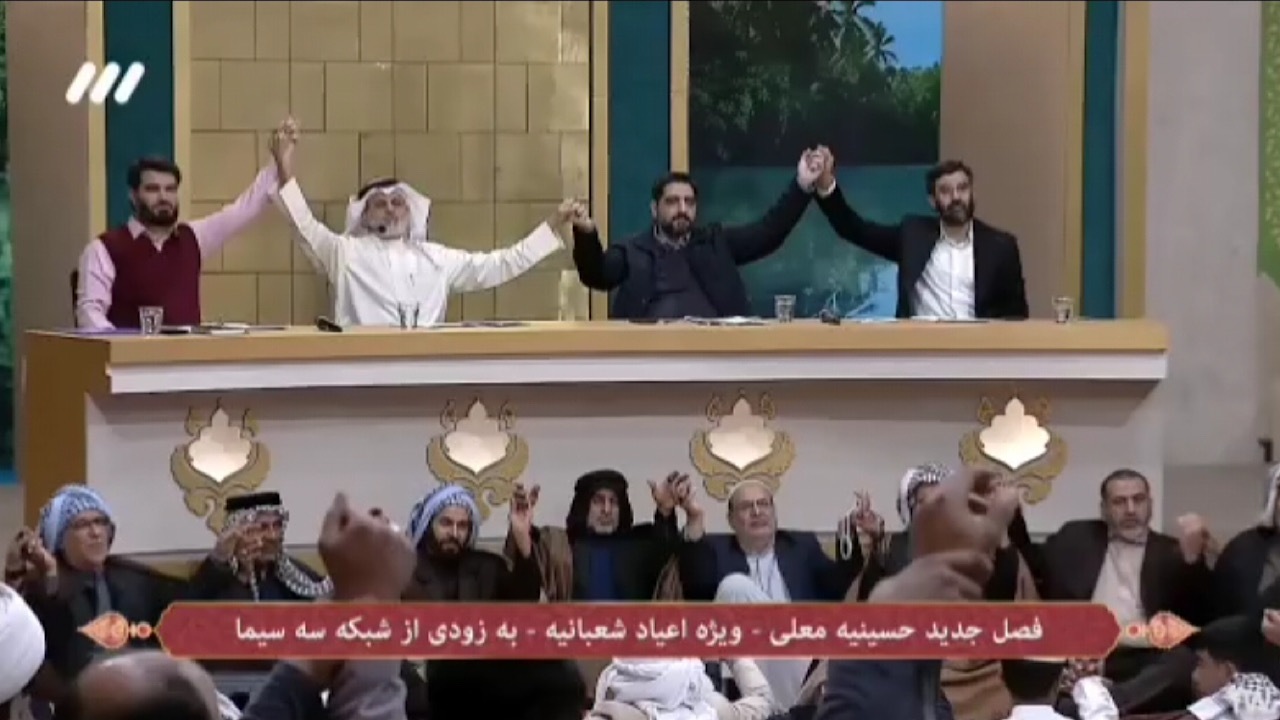 پخش «حسینیه معلی» همزمان با اعیاد شعبانیه