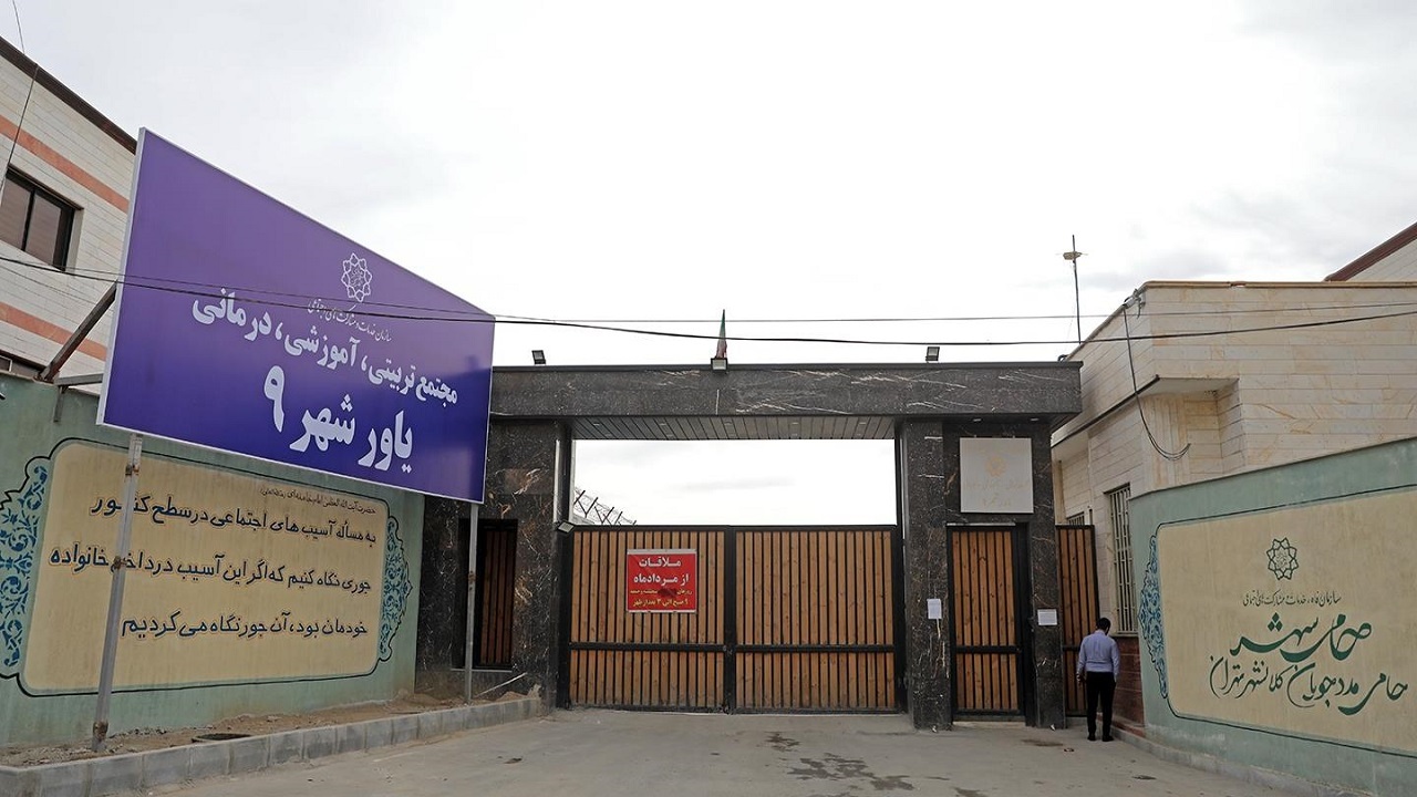 همزمان با شنبه امید و افتخار فاز ۲ مرکز یاورشهر ۹ افتتاح می‌شود