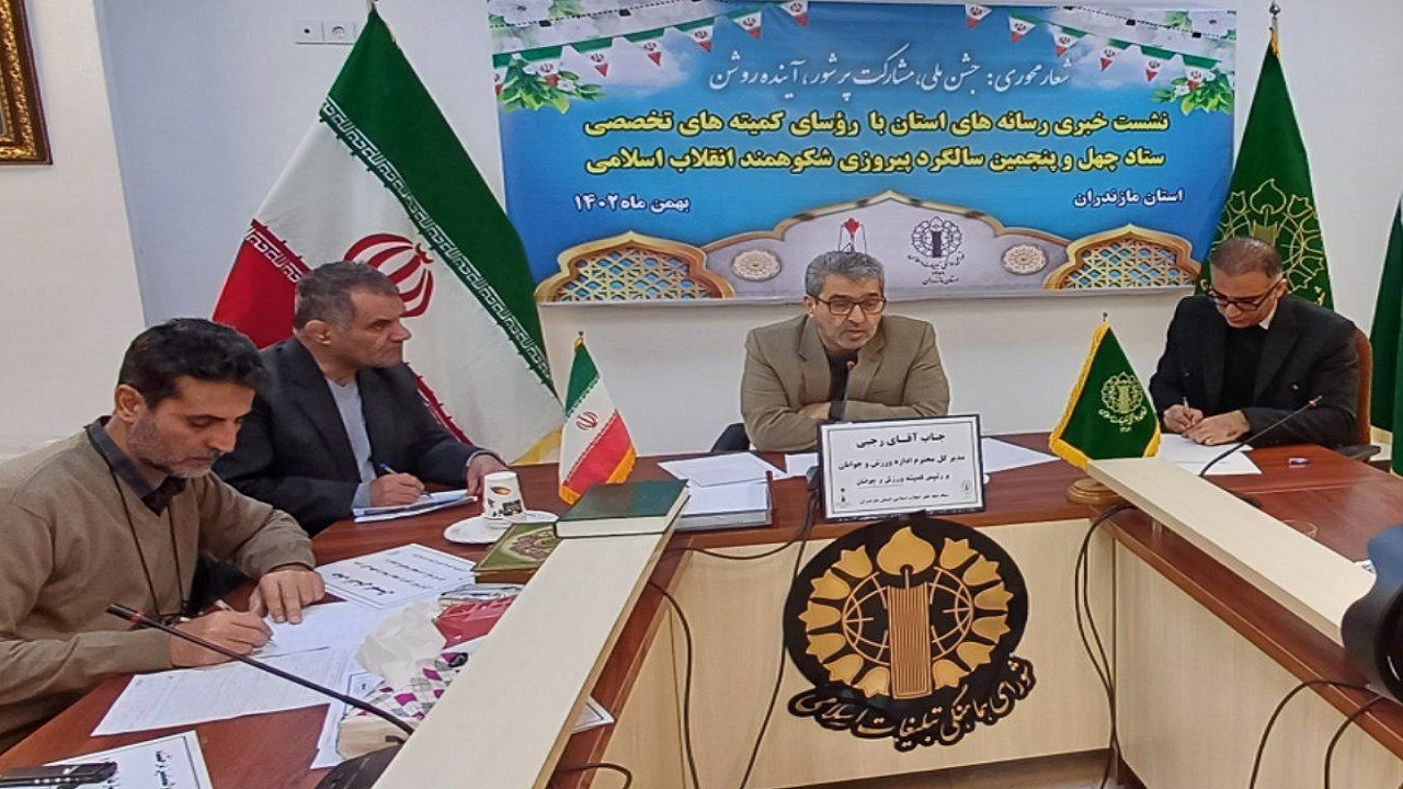 بهره‌برداری از ۲۲ پروژه ورزشی به مناسبت ۲۲ بهمن در مازندران