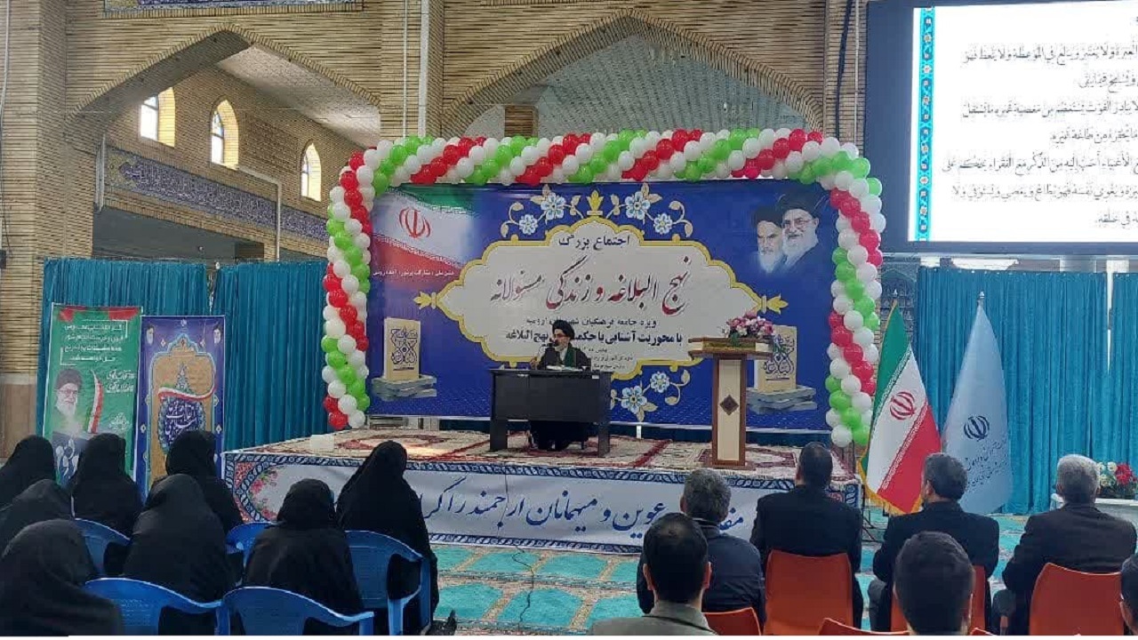 مسلمان باید خودش رو مسئول بداند