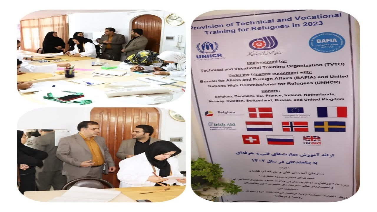 ۳۶ نفر از اتباع و پناهندگان مهارت آموختند